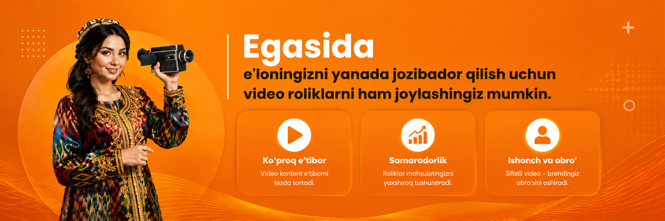 Advertisement