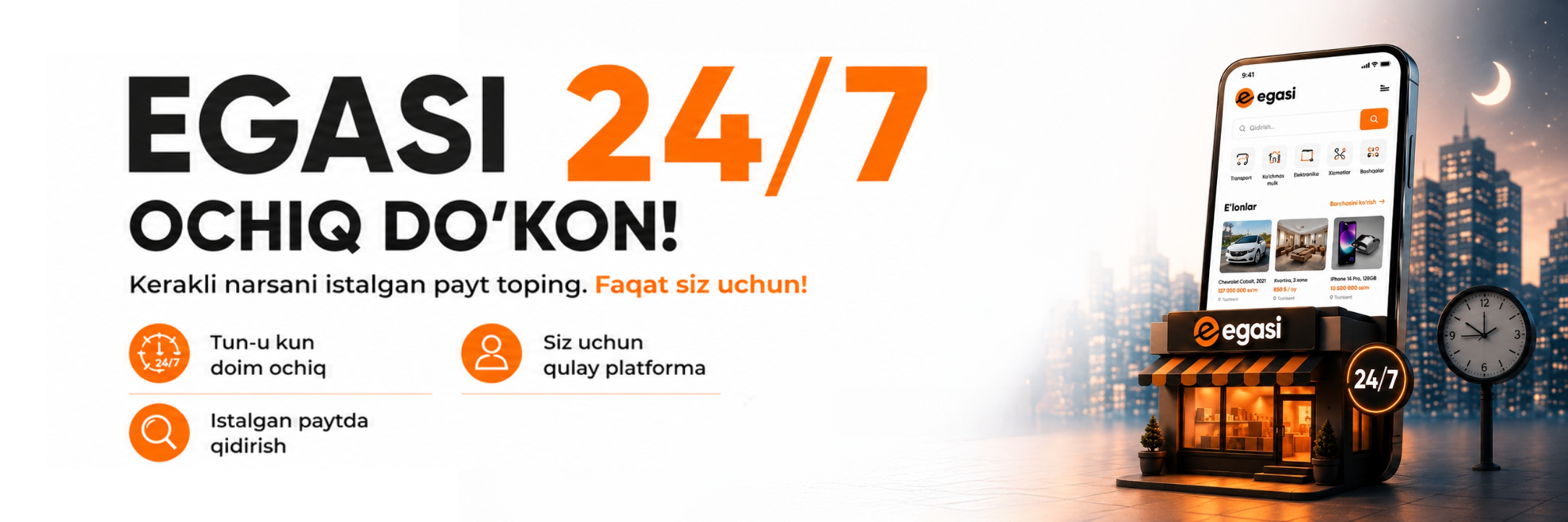 Advertisement