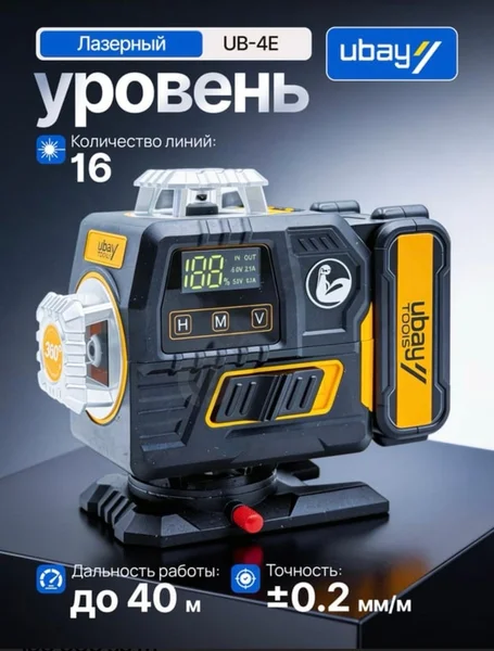 Advertisement - Cover Photo