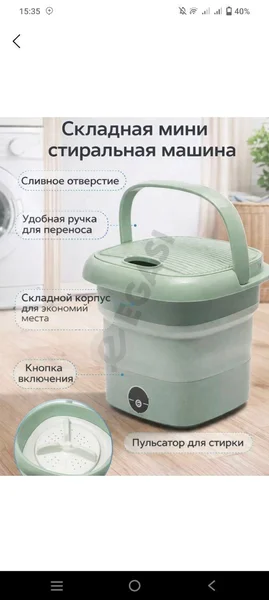 Advertisement - Cover Photo