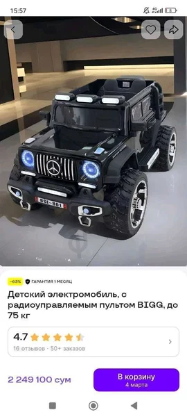 Advertisement - Cover Photo