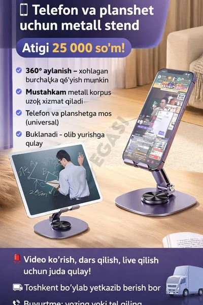 Advertisement - Cover Photo