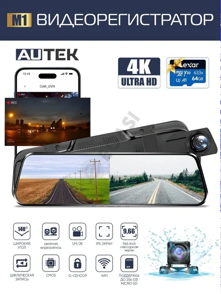 Advertisement - Cover Photo