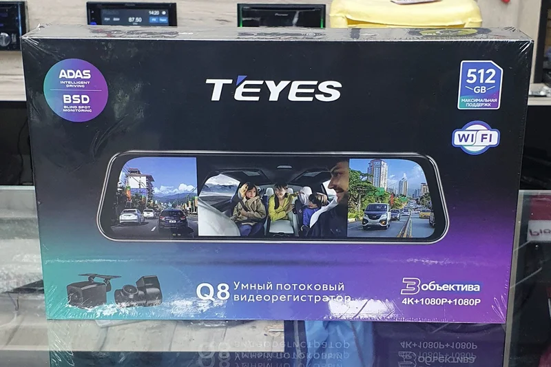 Advertisement - Cover Photo