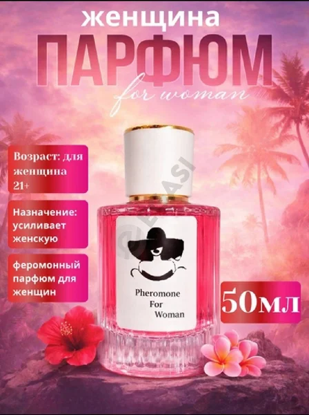 Advertisement - Cover Photo