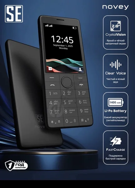 Advertisement - Cover Photo