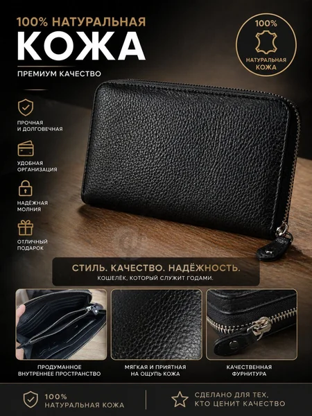 Advertisement - Cover Photo