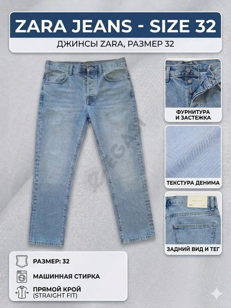 Advertisement - Cover Photo