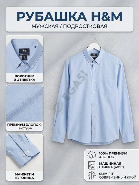 Advertisement - Cover Photo