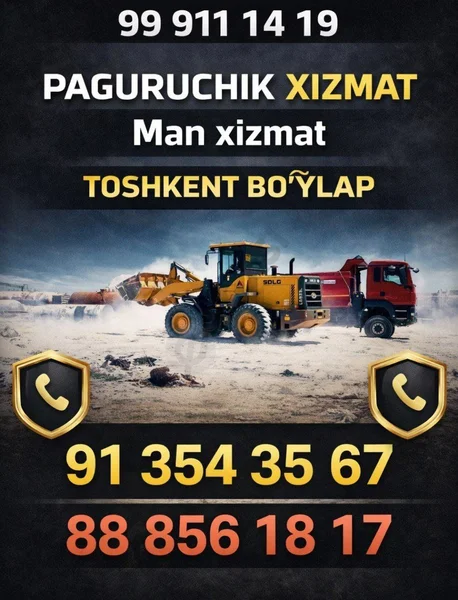 Pogruzchik xizmati - Cover Photo