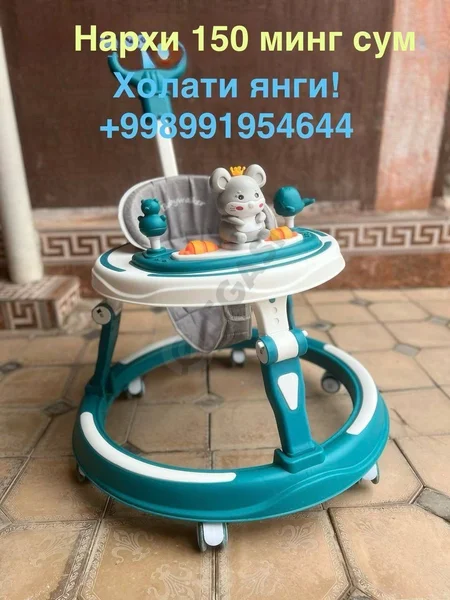 Advertisement - Cover Photo