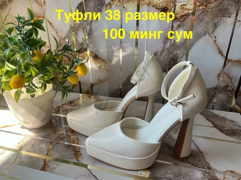 Advertisement - Cover Photo