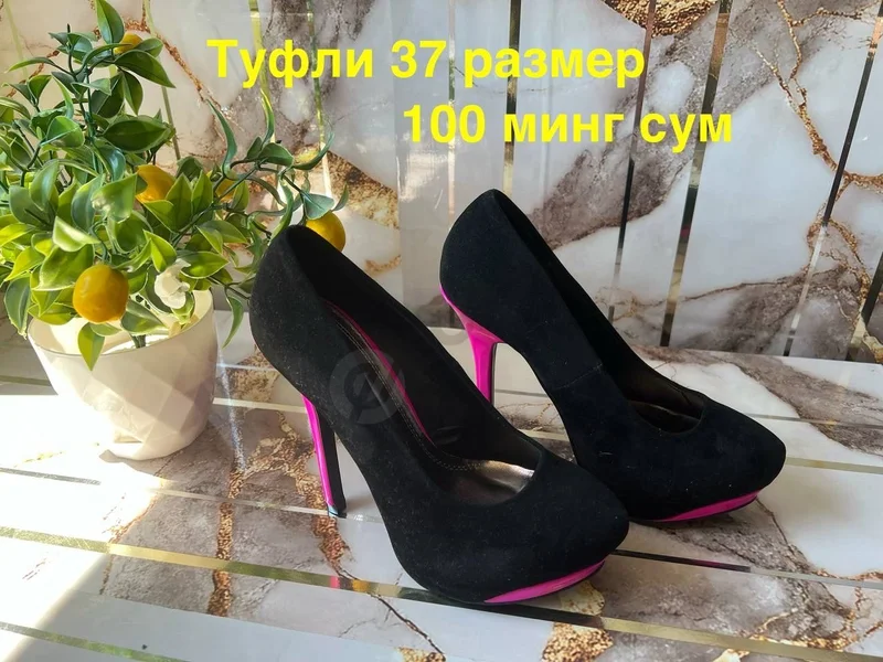 Advertisement - Cover Photo