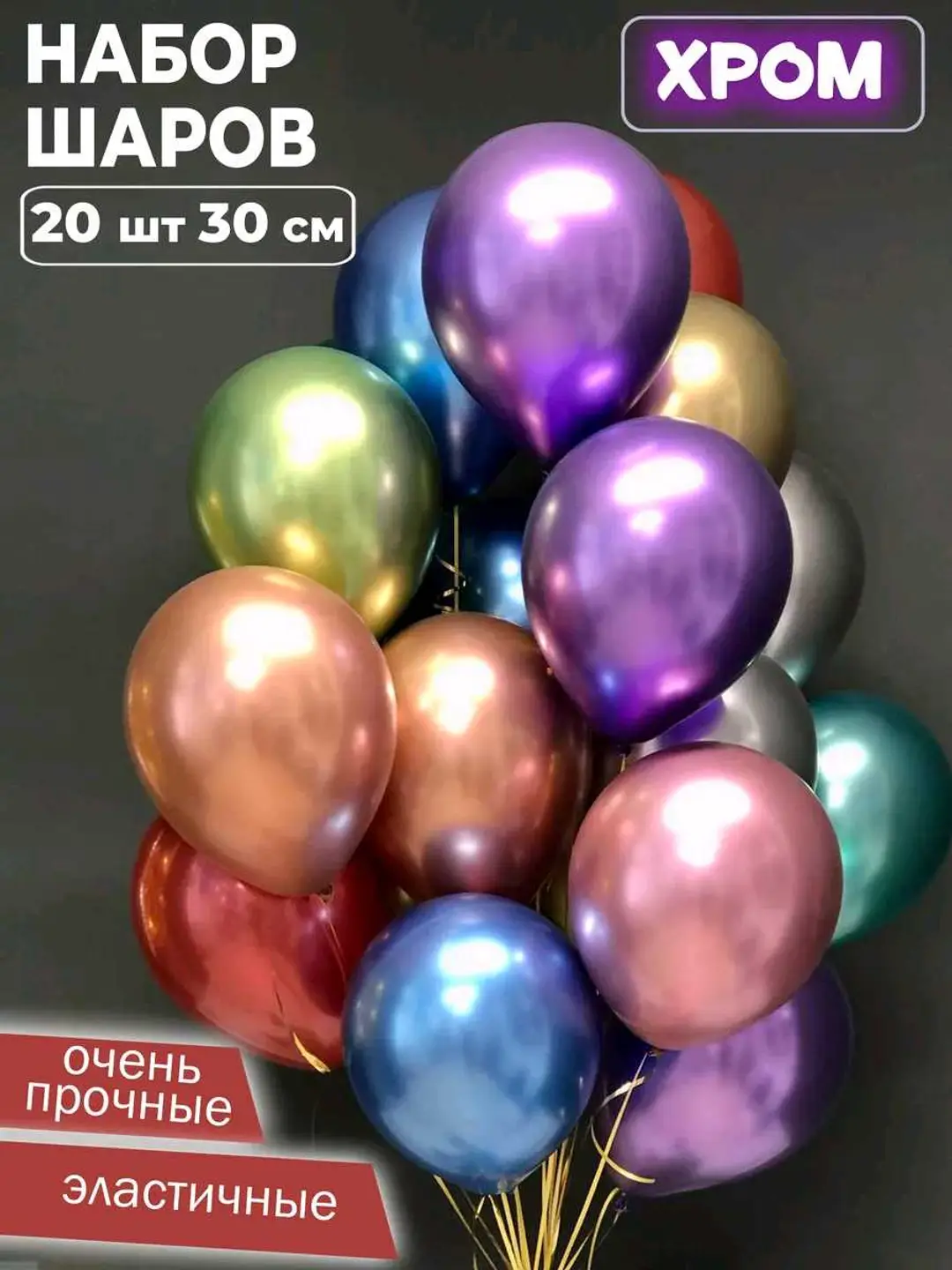 Advertisement - Cover Photo