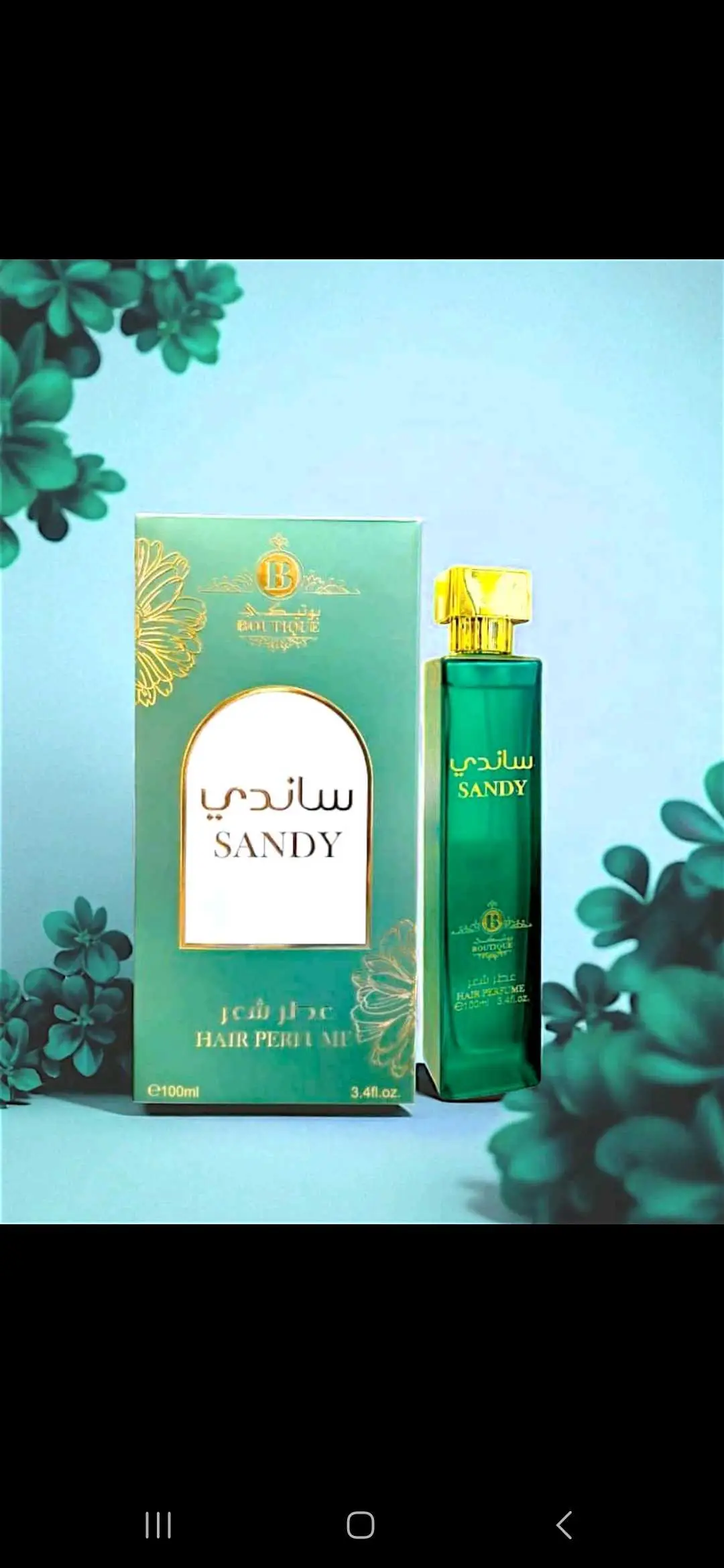 Advertisement - Cover Photo