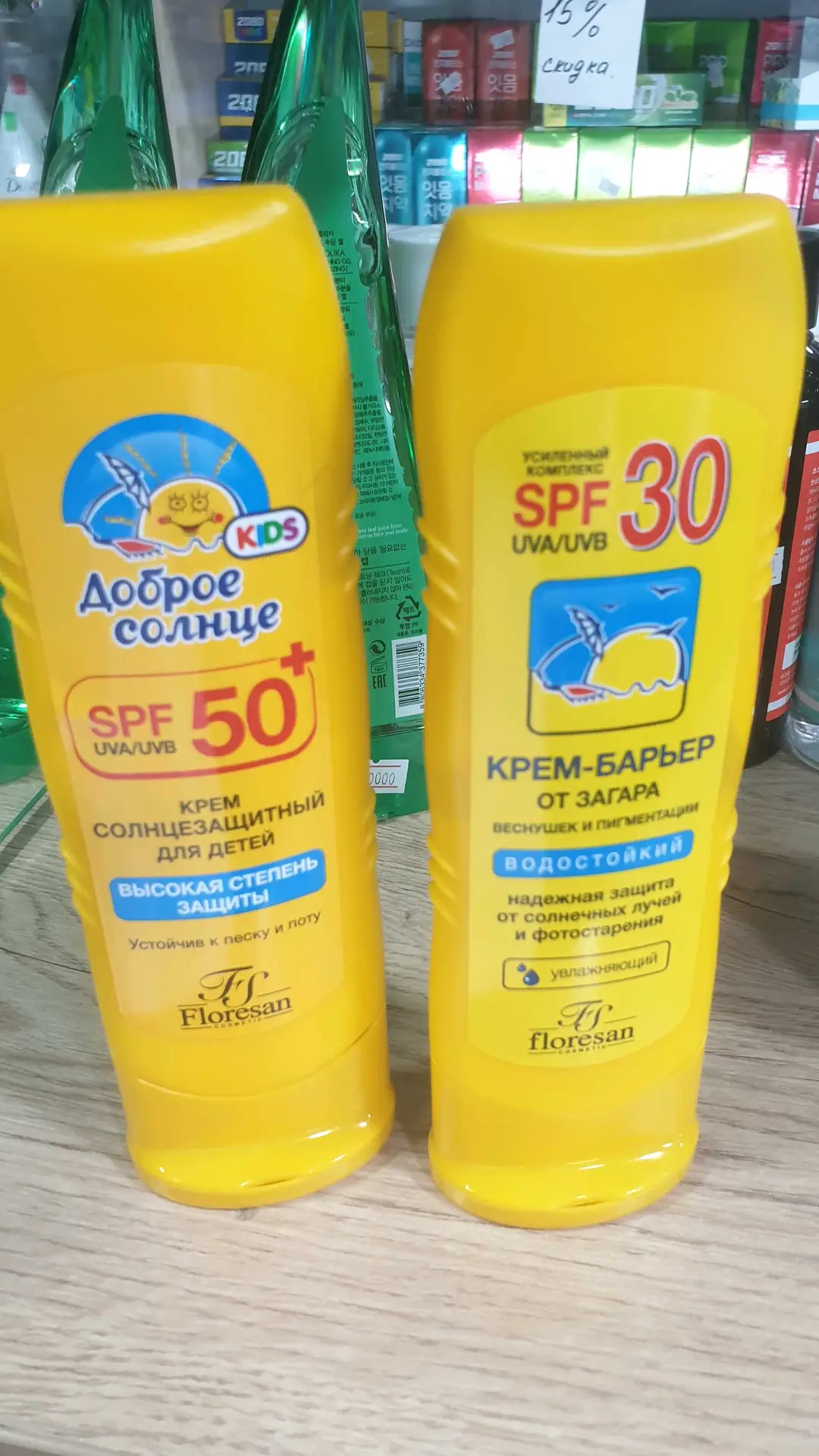 Advertisement - Cover Photo