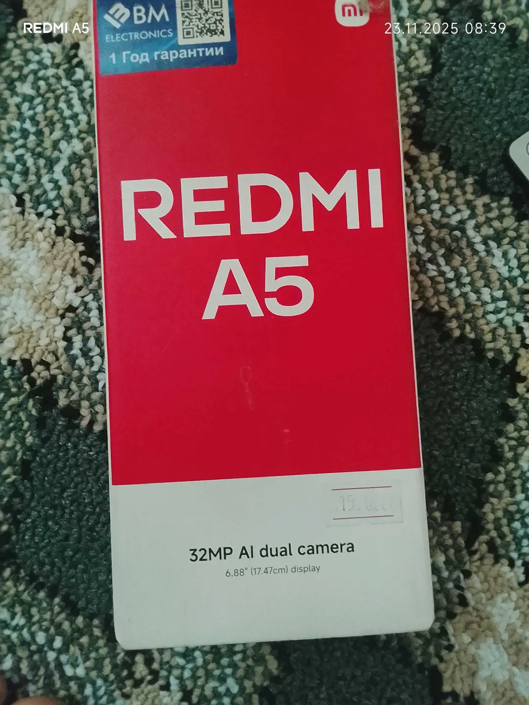 Advertisement - Cover Photo