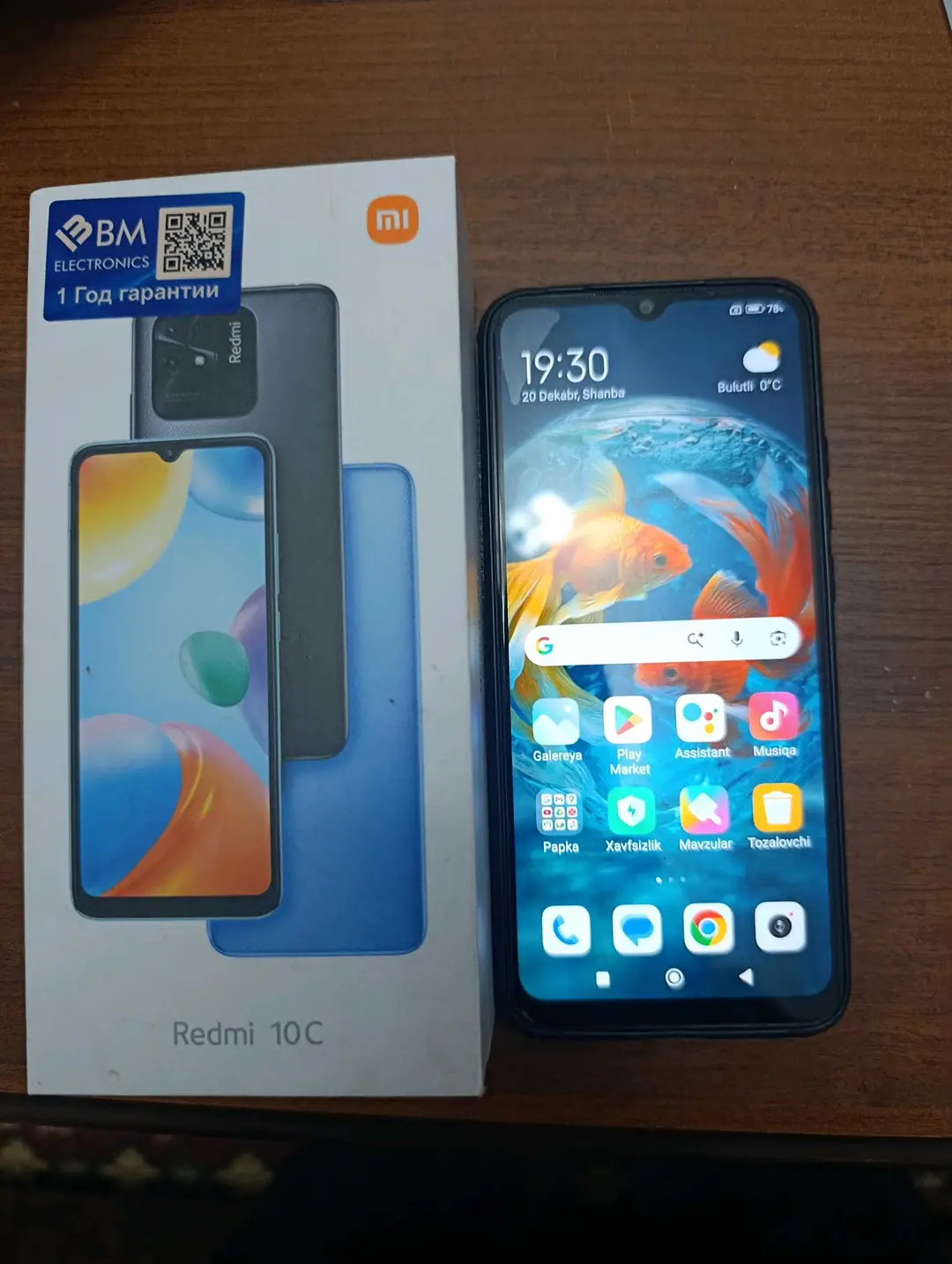 Advertisement - Cover Photo