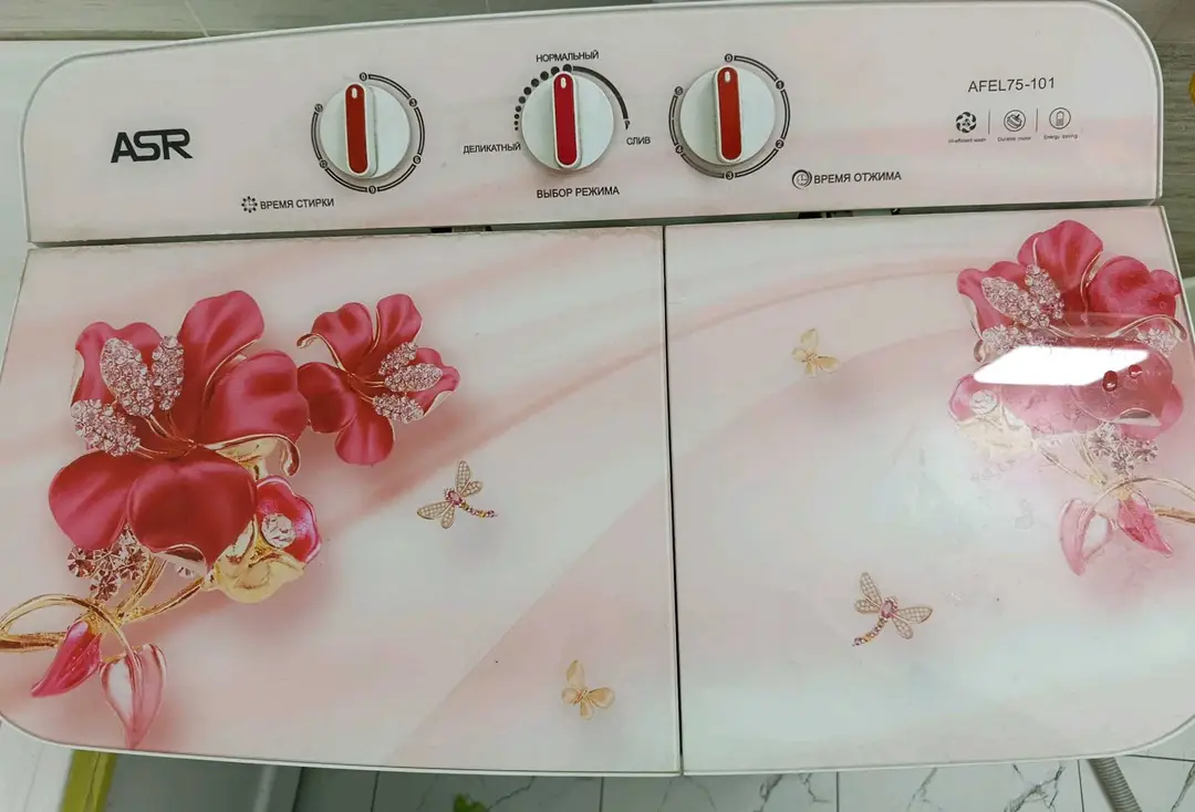 Advertisement - Cover Photo