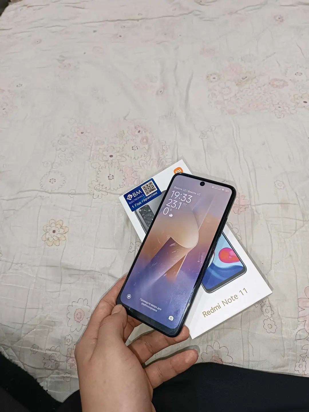 Advertisement - Cover Photo