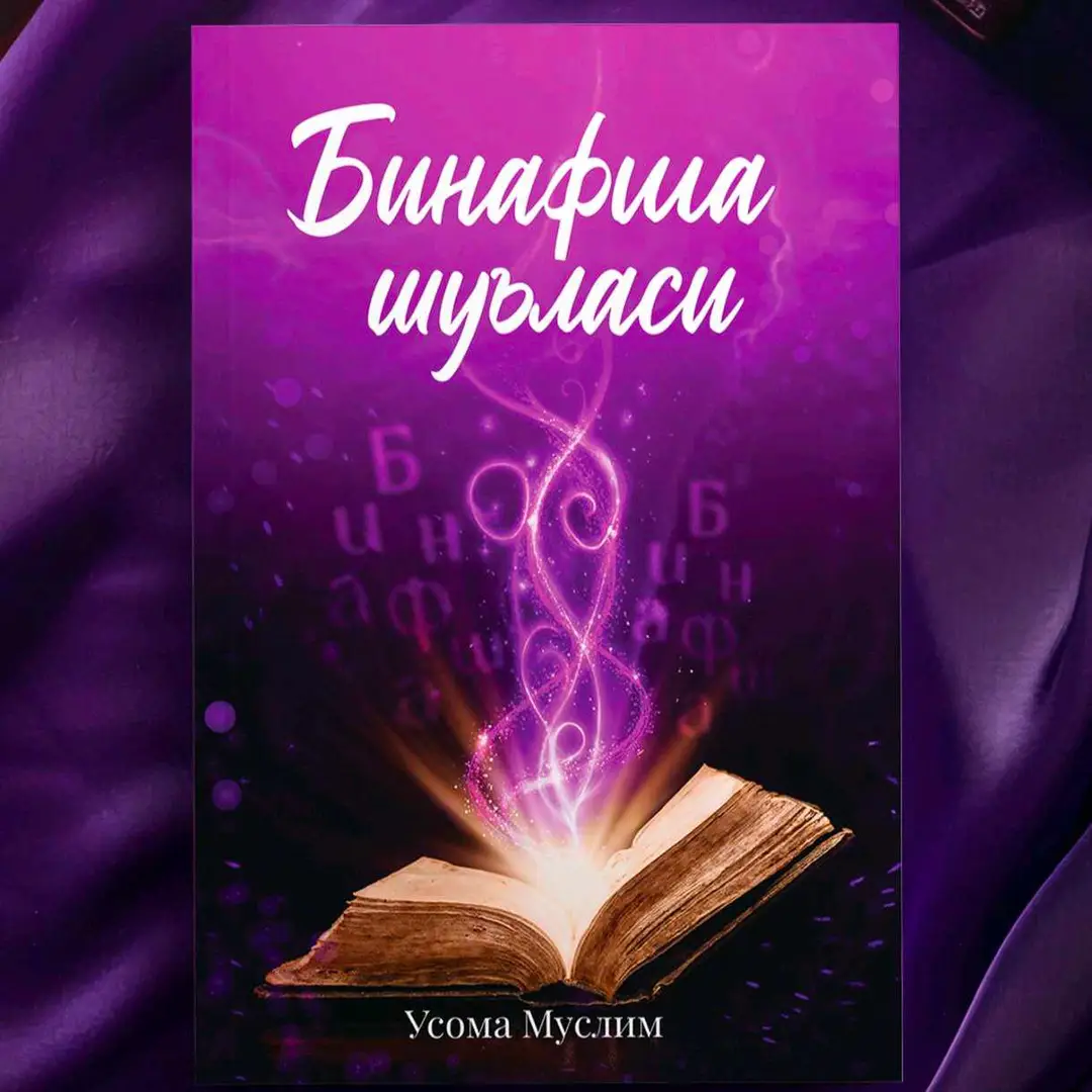 Advertisement - Cover Photo