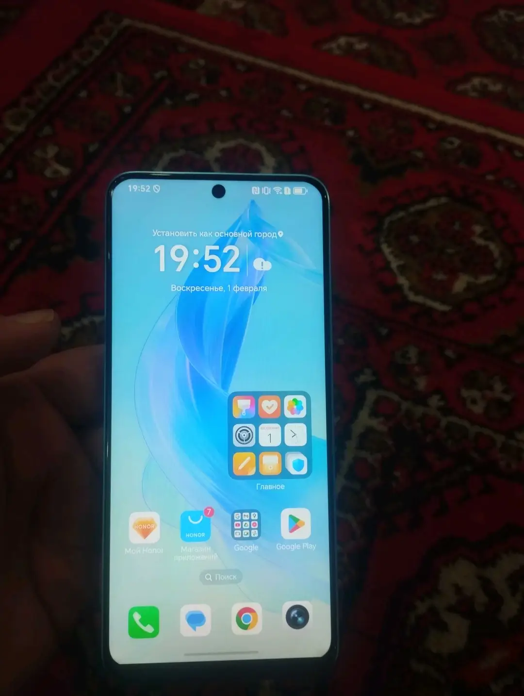 Advertisement - Cover Photo