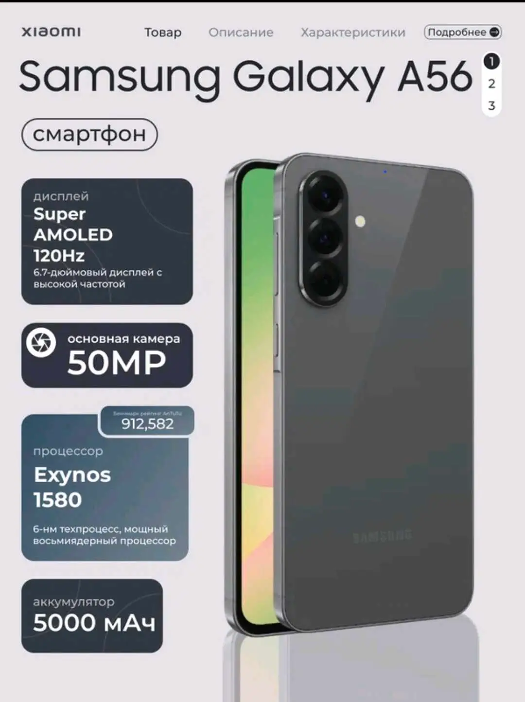 Advertisement - Cover Photo