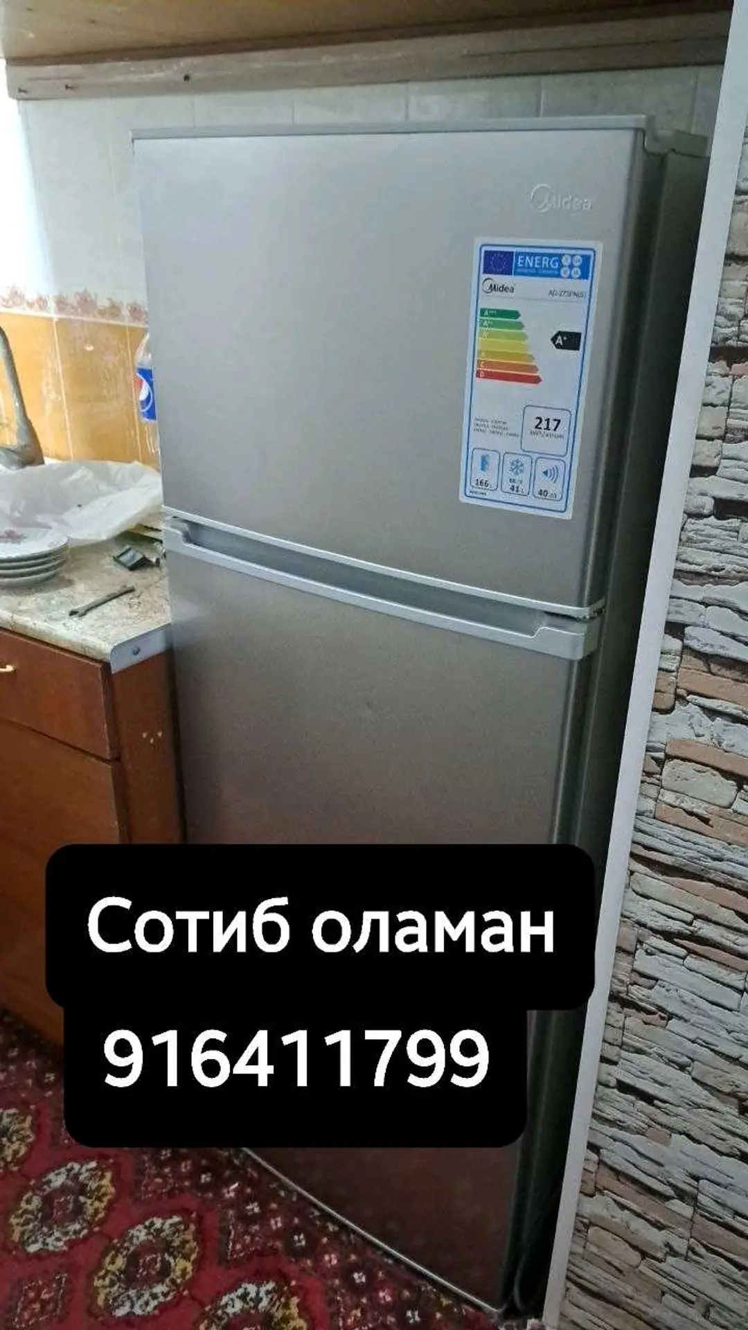 Advertisement - Cover Photo