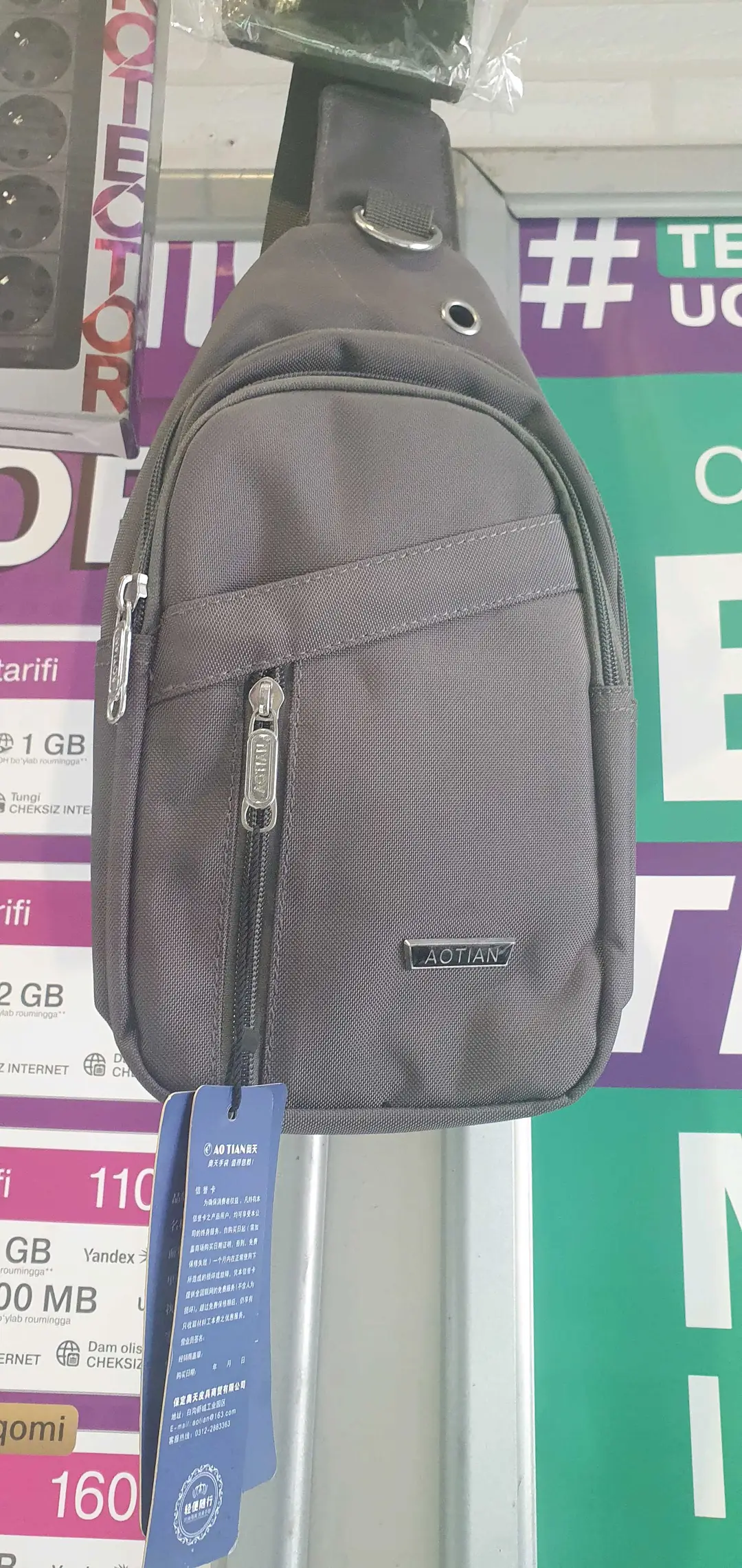 Advertisement - Cover Photo