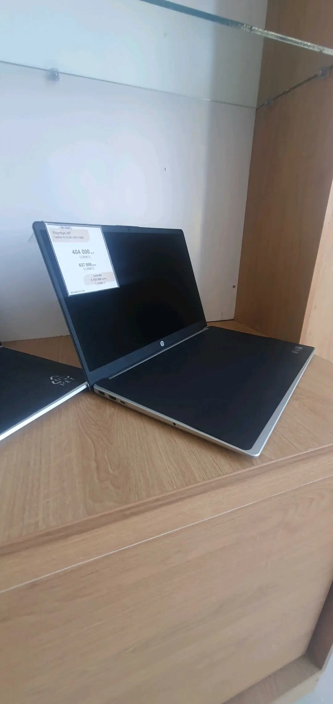 Advertisement - Cover Photo