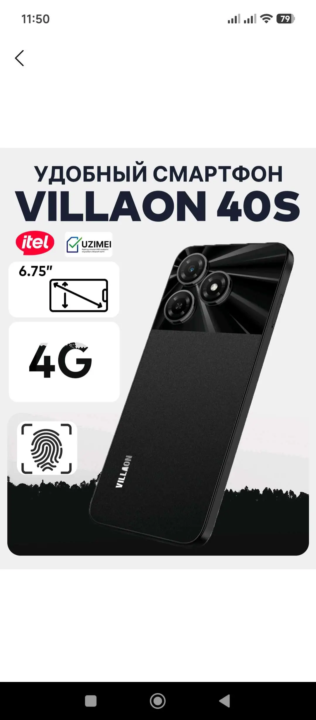 Advertisement - Cover Photo