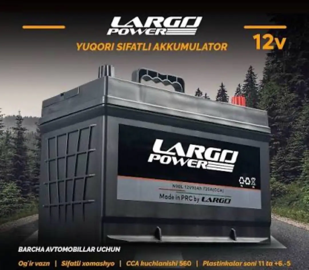 Advertisement - Cover Photo
