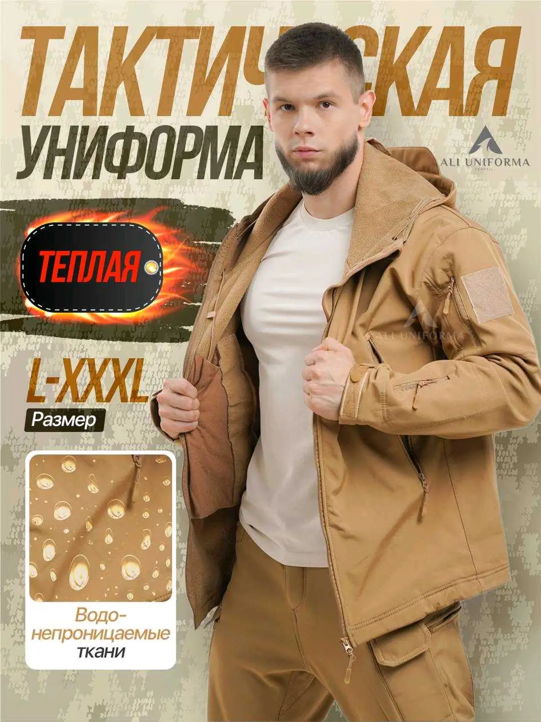 Advertisement - Cover Photo