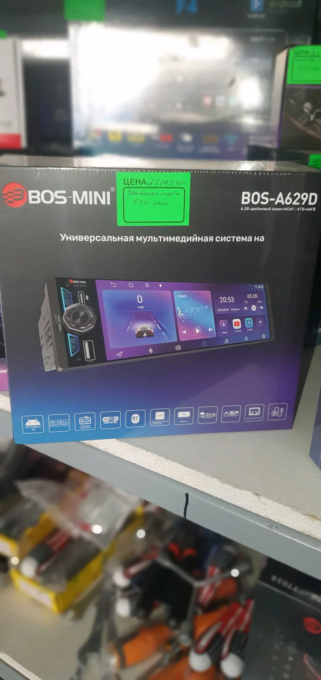 Advertisement - Cover Photo