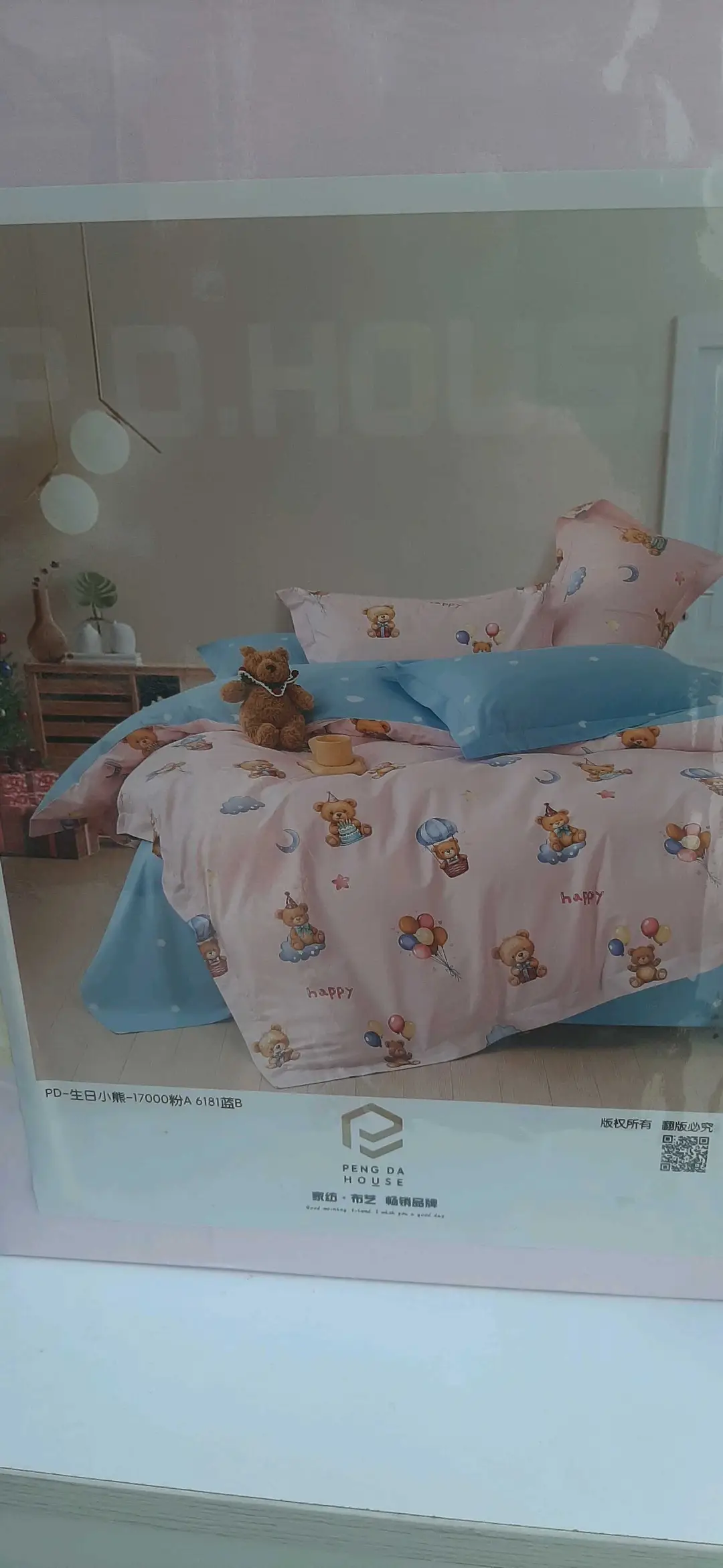 Advertisement - Cover Photo