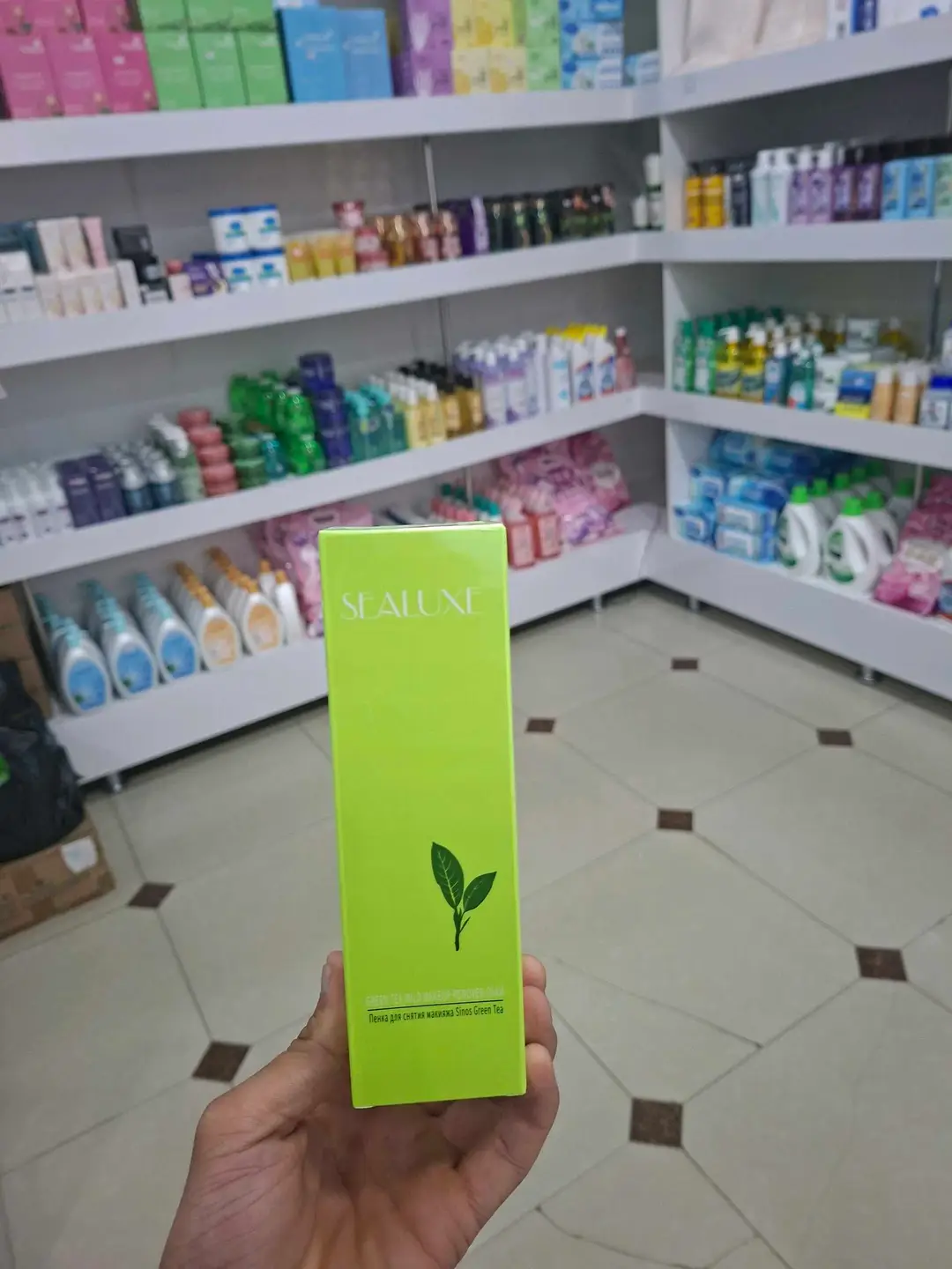 Advertisement - Cover Photo