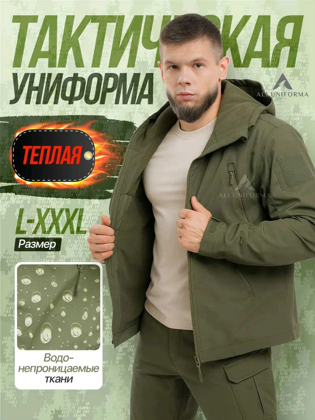 Advertisement - Cover Photo