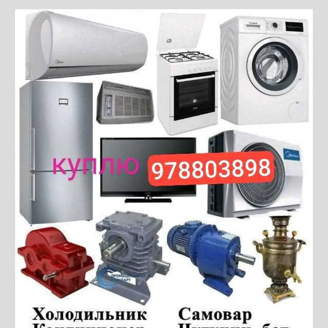Advertisement - Cover Photo