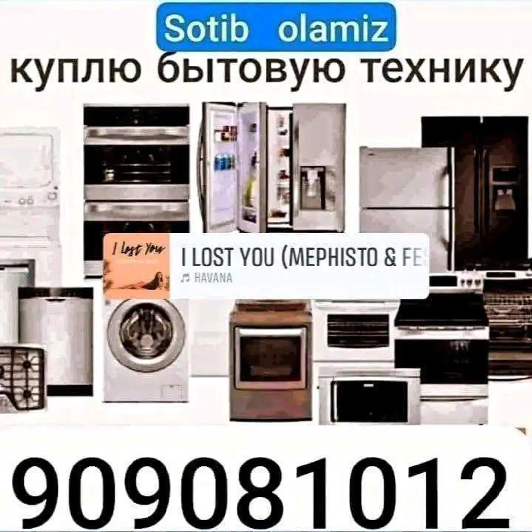 Advertisement - Cover Photo
