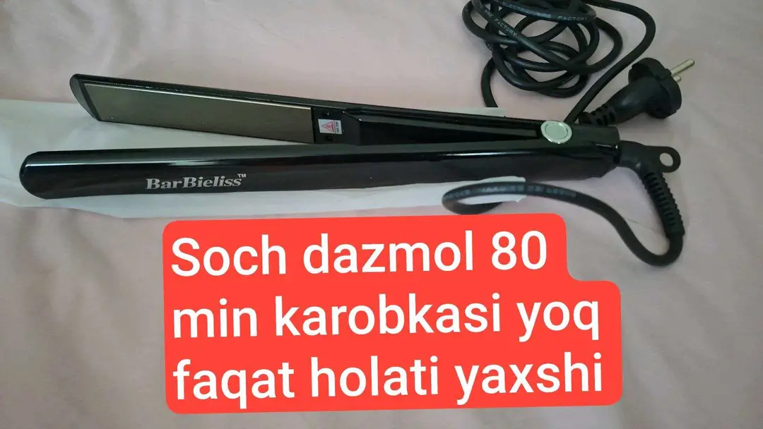 Advertisement - Cover Photo