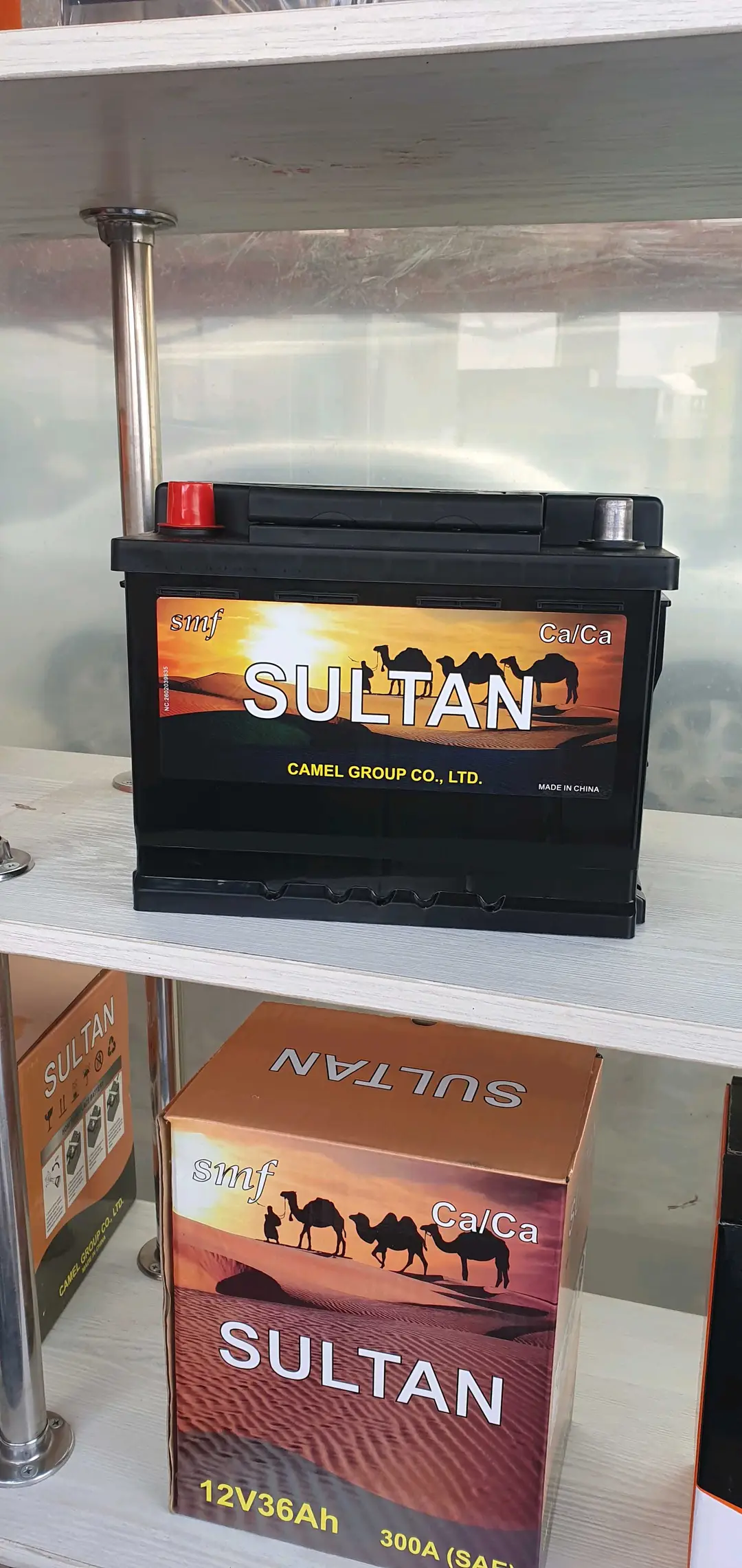 Advertisement - Cover Photo