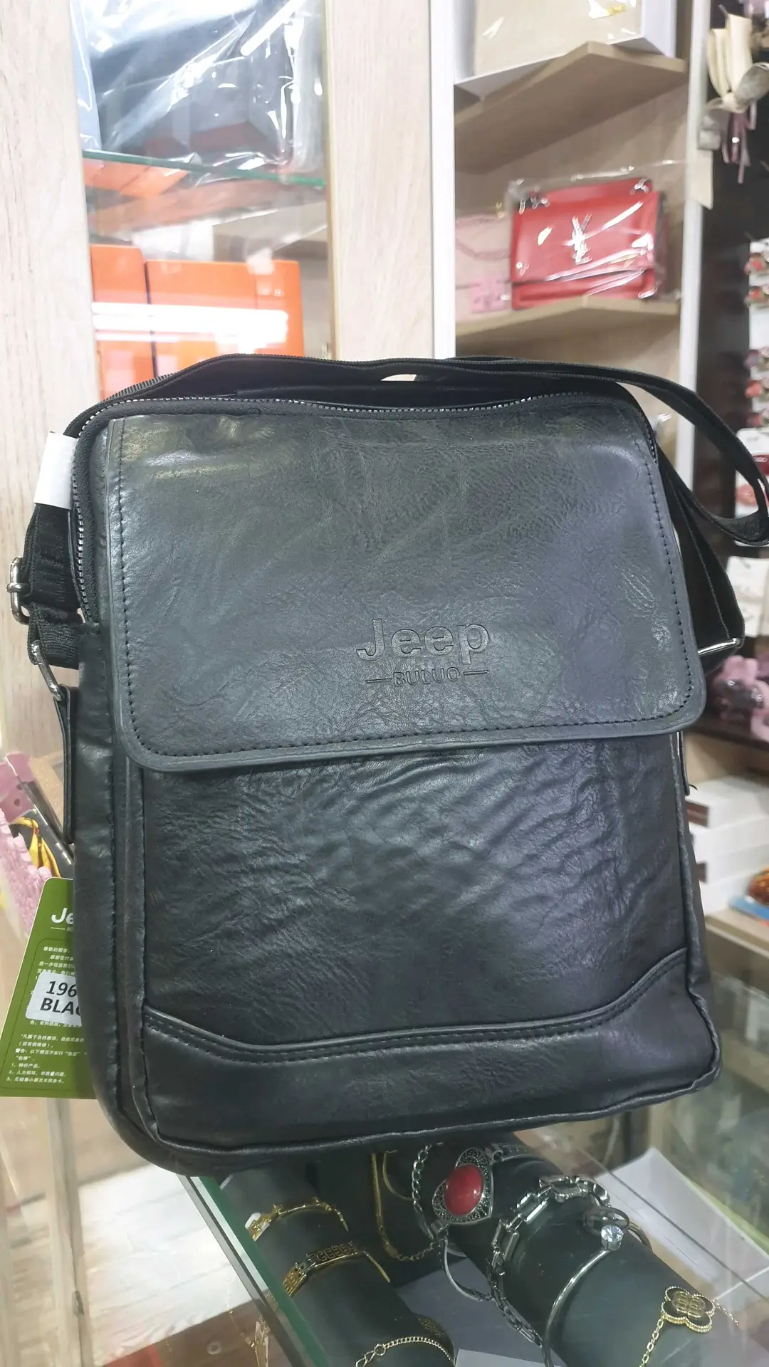 Advertisement - Cover Photo