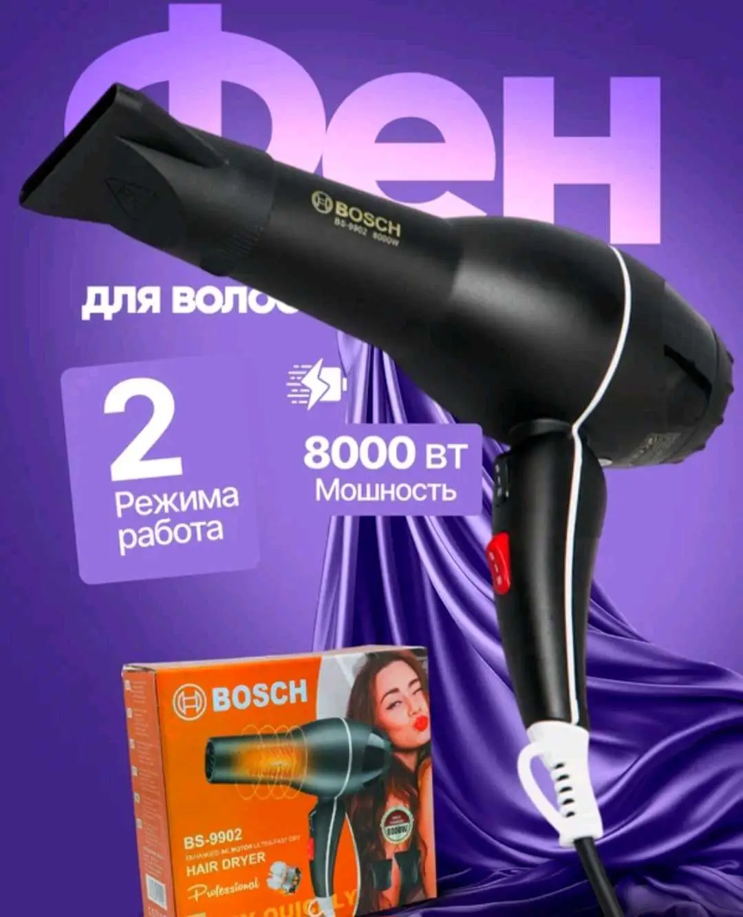 Advertisement - Cover Photo