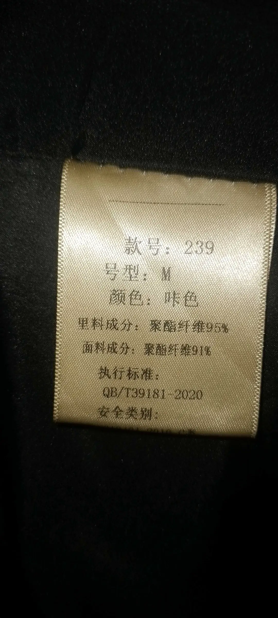 Advertisement - Cover Photo
