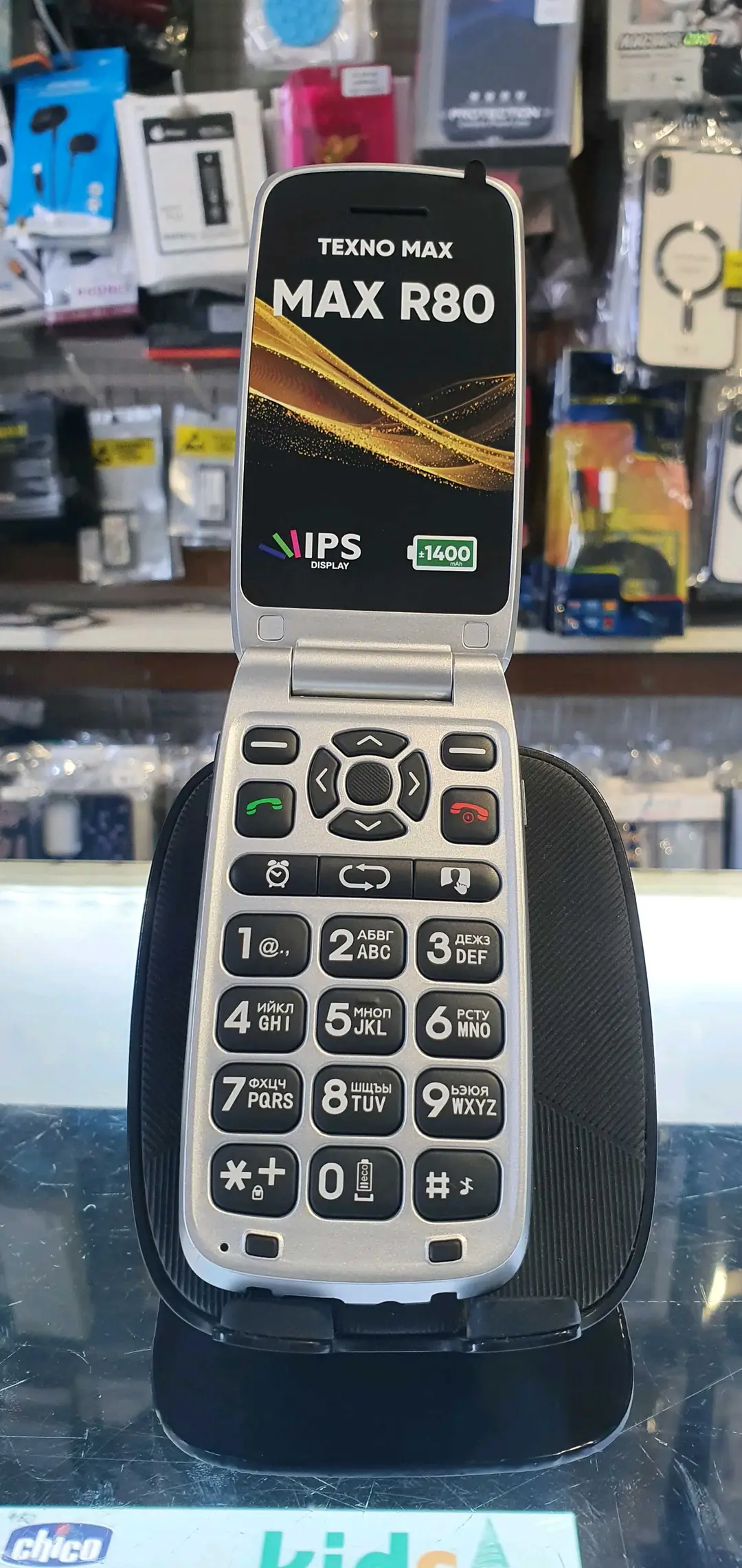 Advertisement - Cover Photo