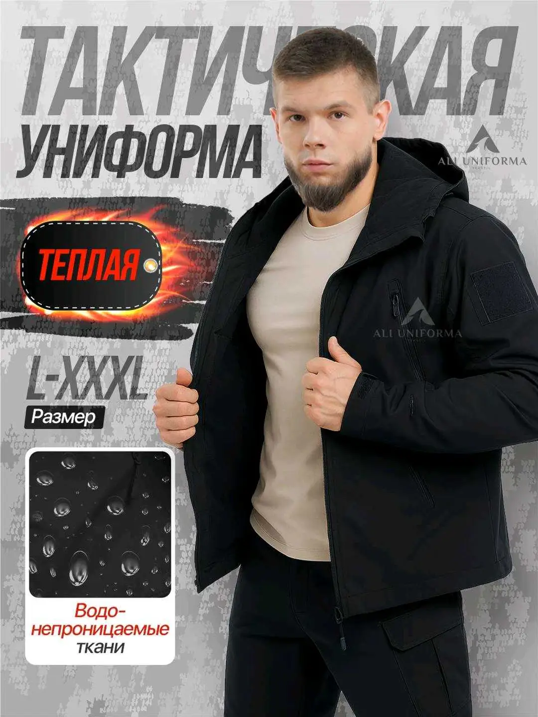 Advertisement - Cover Photo