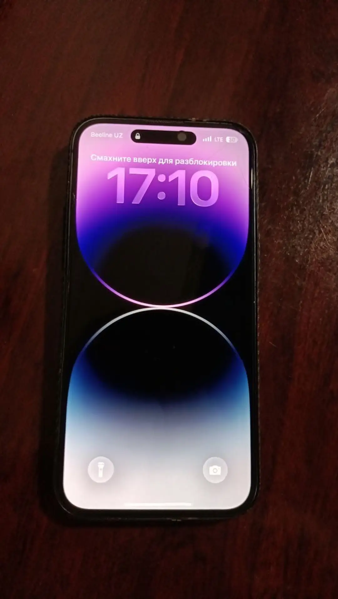 Advertisement - Cover Photo