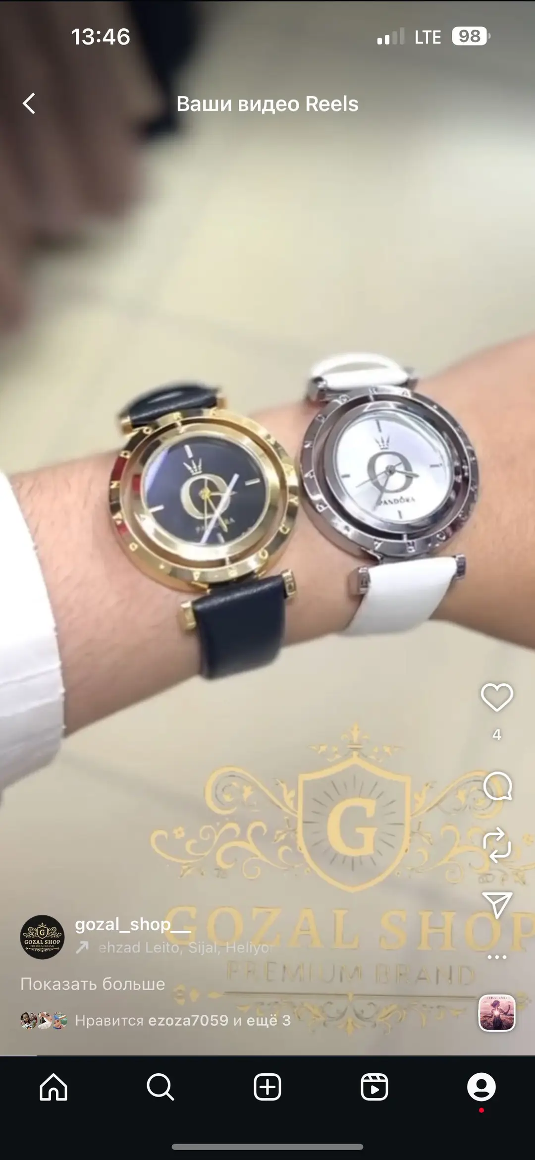 Advertisement - Cover Photo