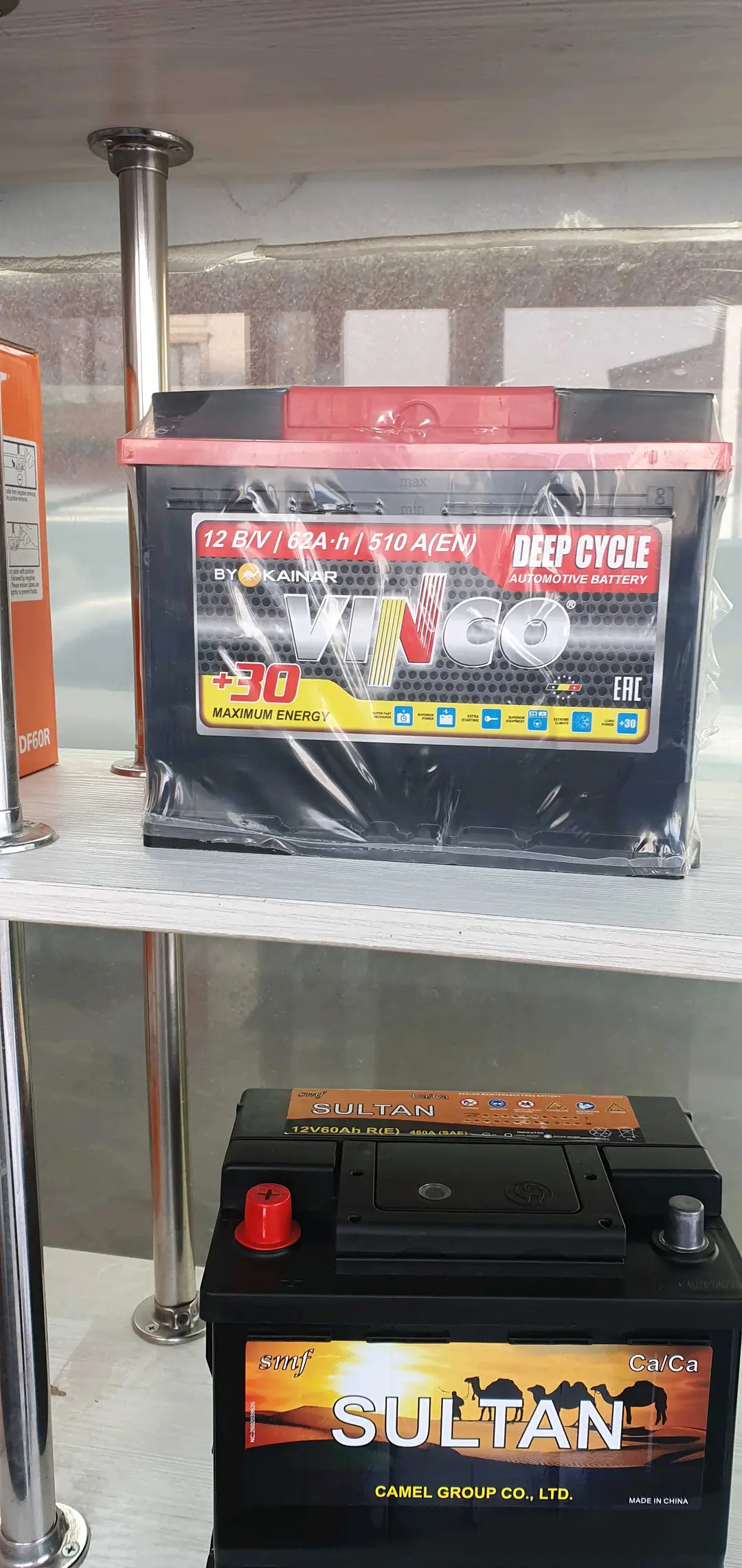 Advertisement - Cover Photo