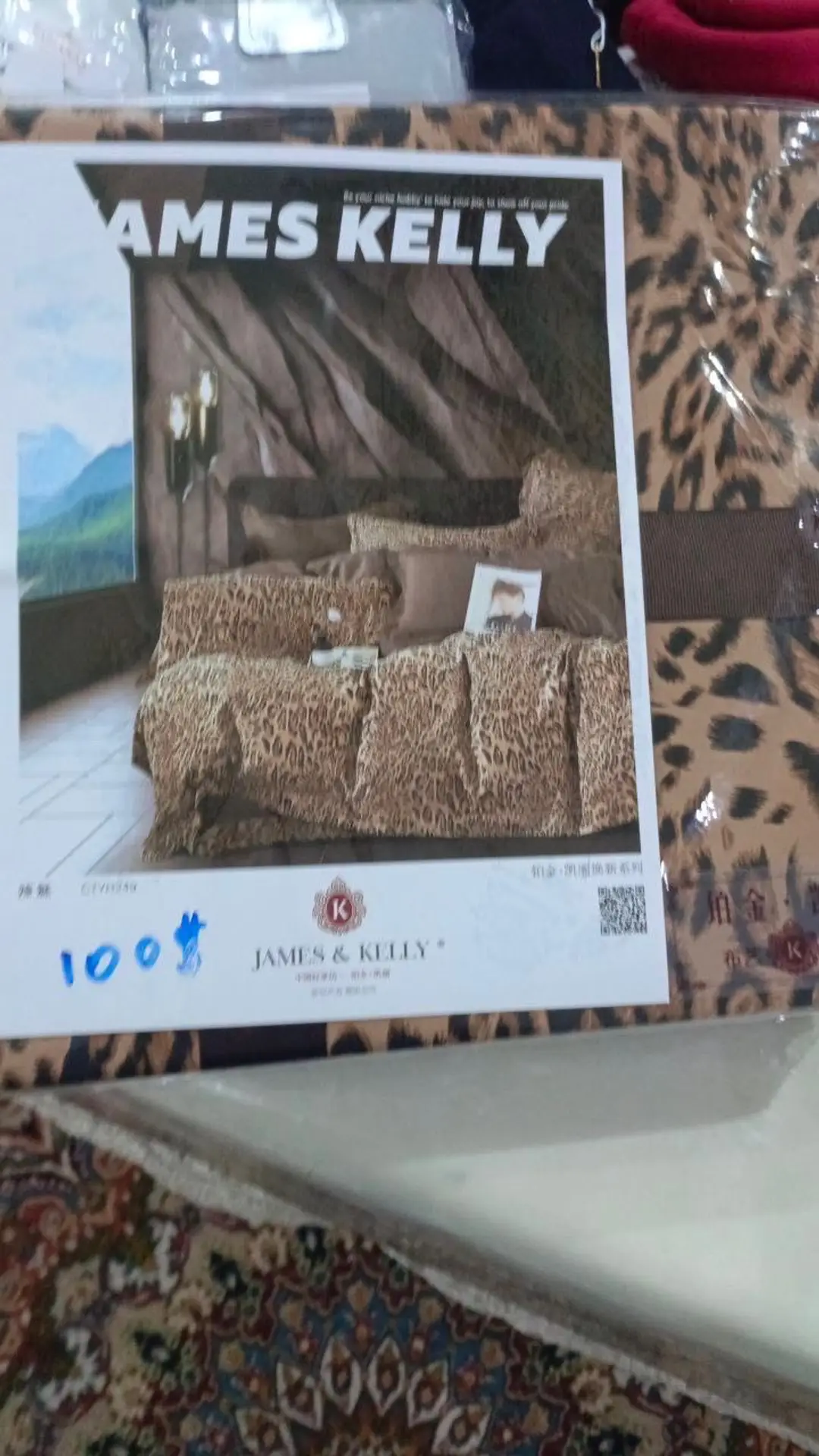 Advertisement - Cover Photo